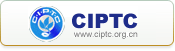China Intellectual Property Training Center (CIPTC)